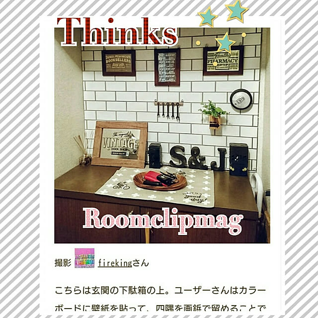 firekingさんの実例写真