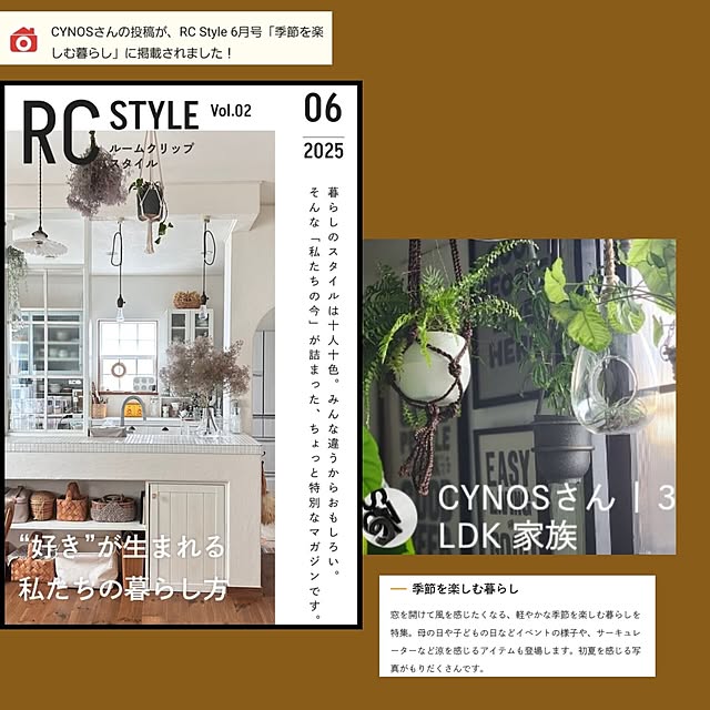 CYNOSさんの実例写真