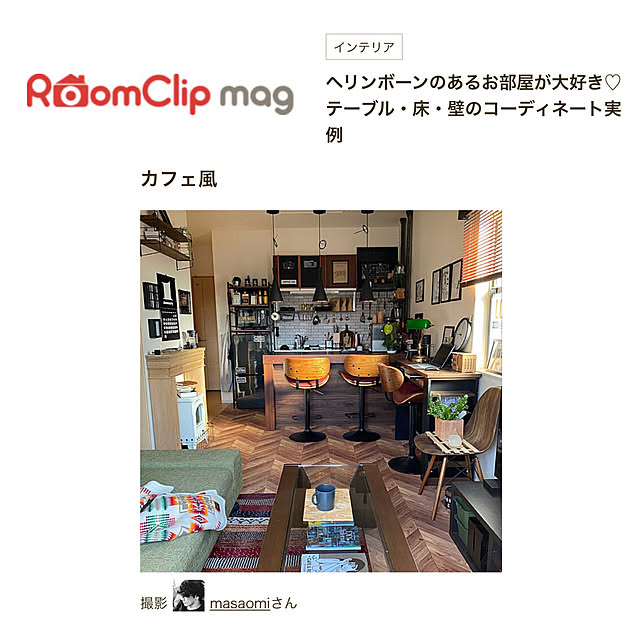 masaomiさんの実例写真