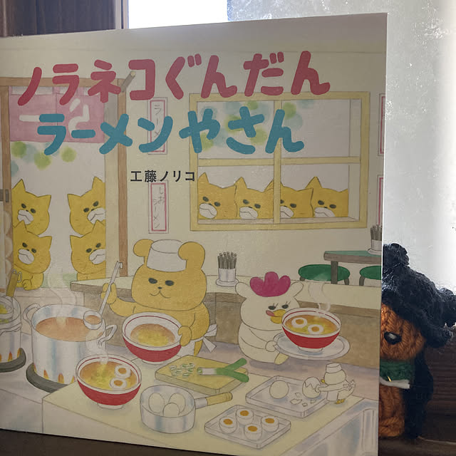 manduonmaさんの実例写真