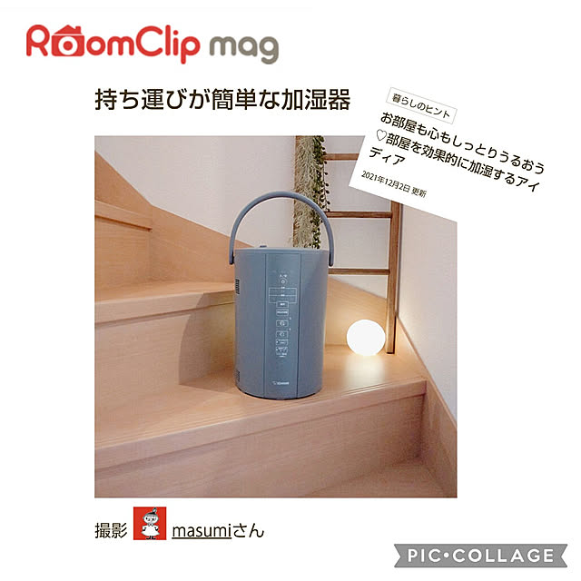 masumiさんの実例写真