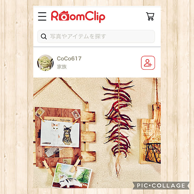 CoCo0617さんの実例写真