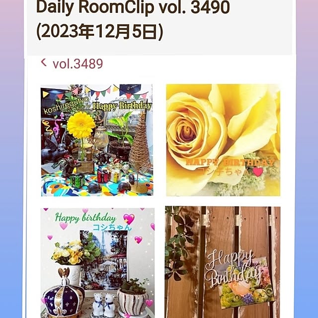 mocomocoさんの部屋