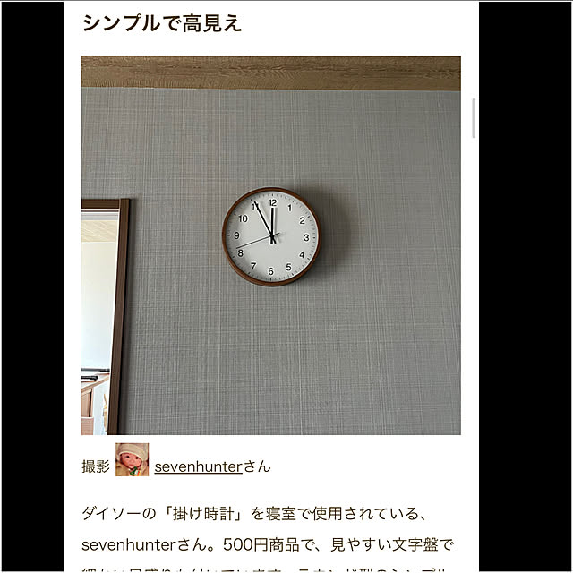 sevenhunterさんの部屋