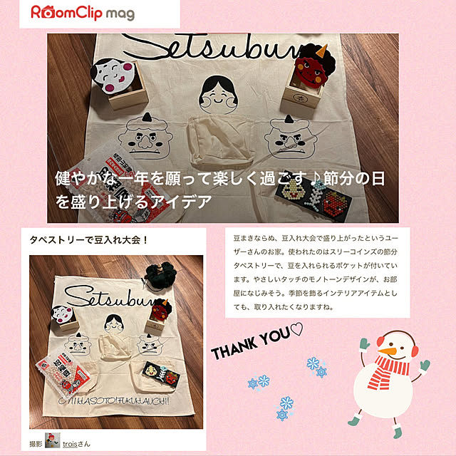 troisさんの実例写真