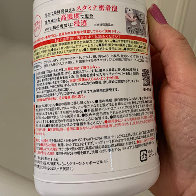 Aqettyさんの部屋