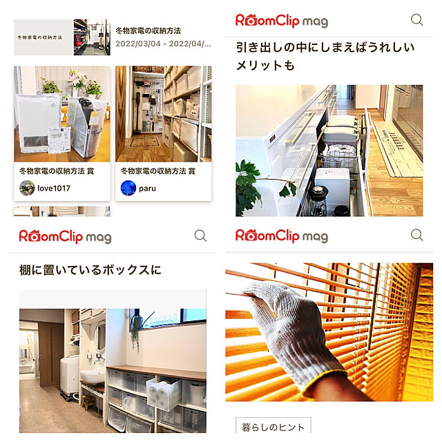 paruさんの実例写真