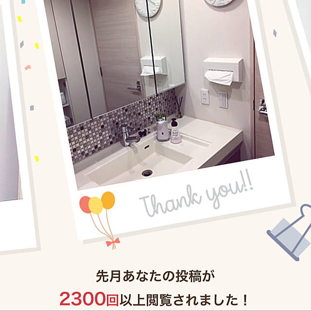yuka.omochikuwaさんの実例写真