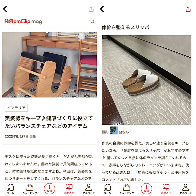 stさんの実例写真