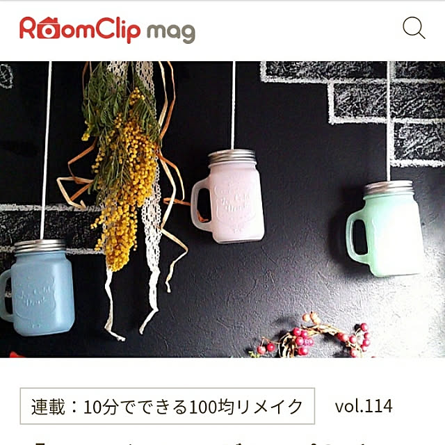 Angelさんの実例写真