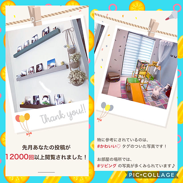 maiさんの実例写真