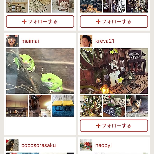 maimaiさんの実例写真