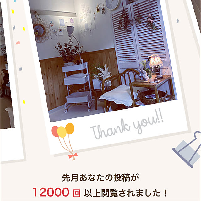 nonさんの実例写真
