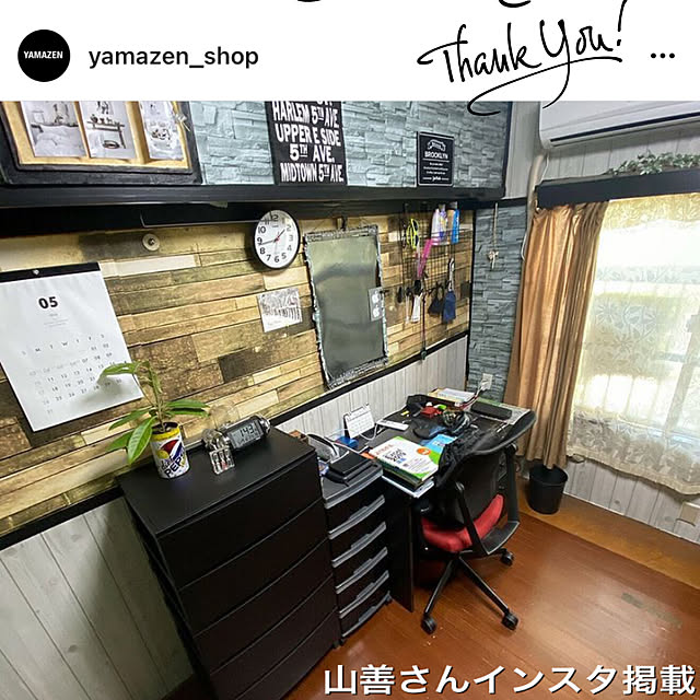 mamiさんの実例写真
