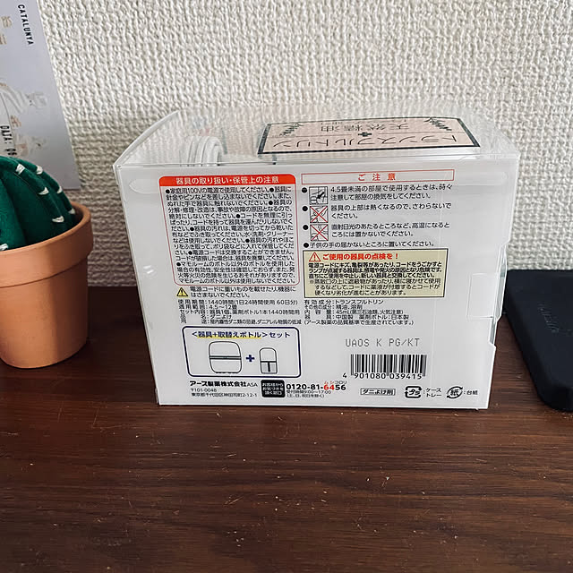amelie1259さんの部屋