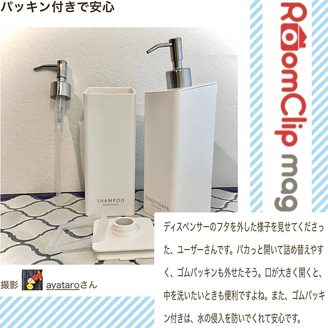 ayataroさんの実例写真