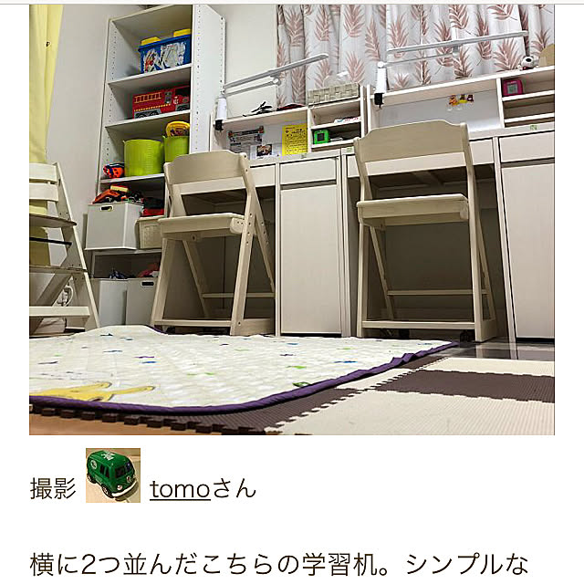 tomoさんの実例写真