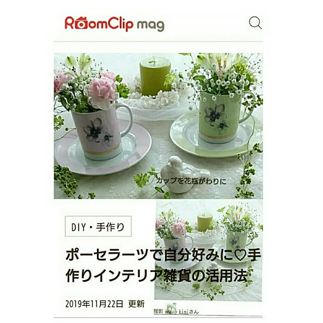 実例写真