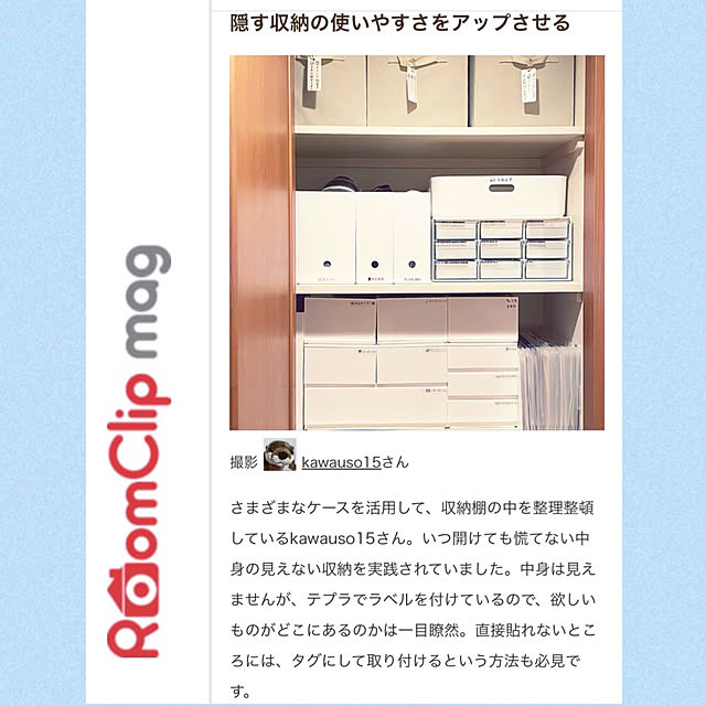 kawauso15さんの実例写真