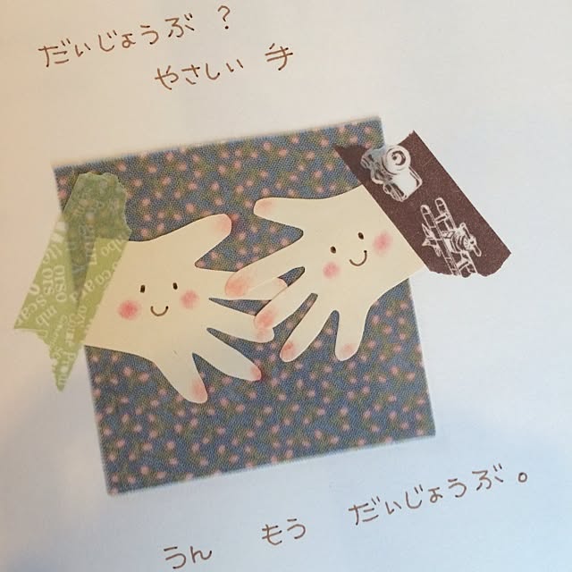 utataneさんの実例写真