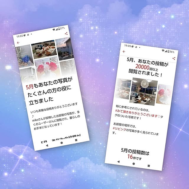 mikeさんの実例写真