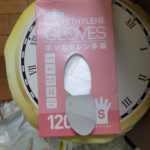 ANTENNAさんの部屋