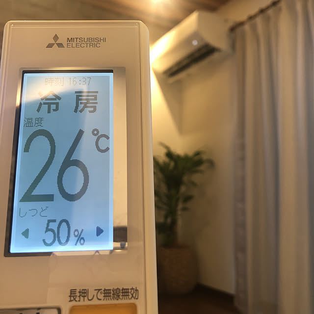 erimoさんの実例写真