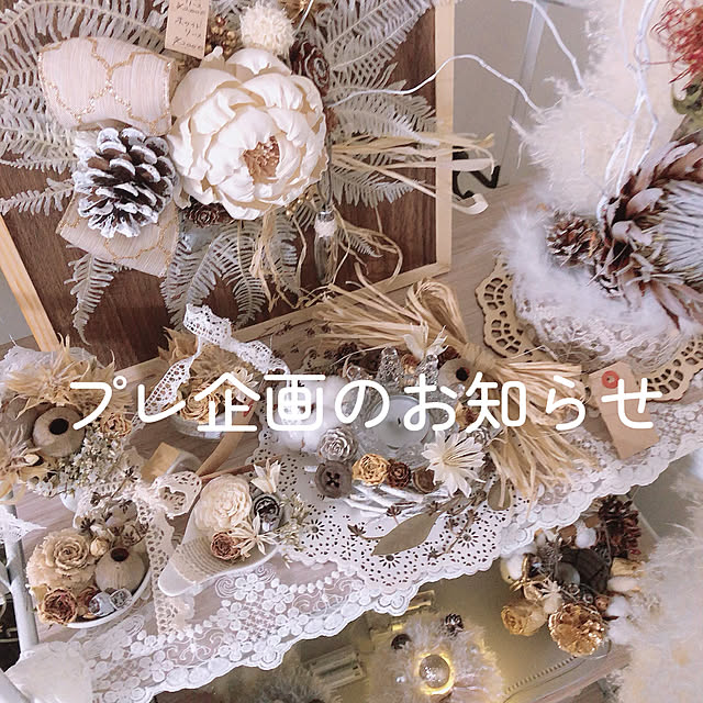 hiroさんの実例写真