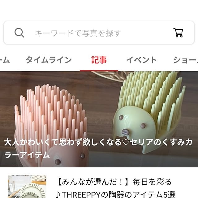 mi-saさんの部屋