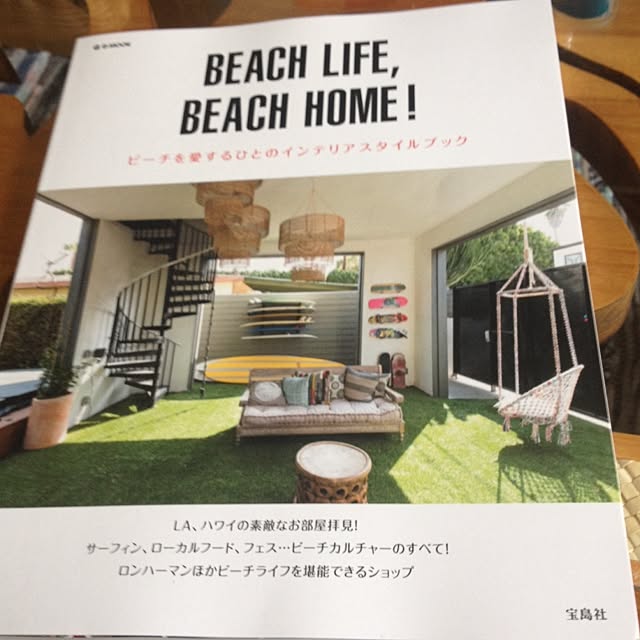 Malamaさんの実例写真