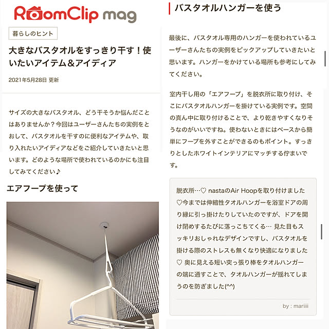 mariiiiさんの実例写真