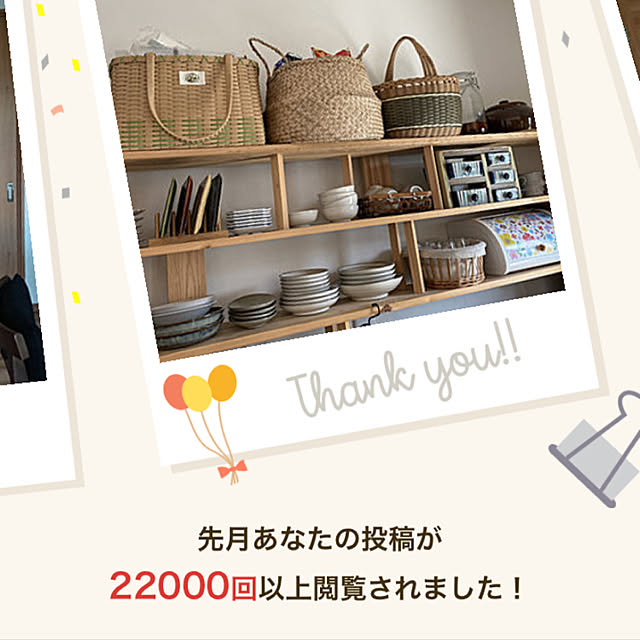 kotaroさんの実例写真