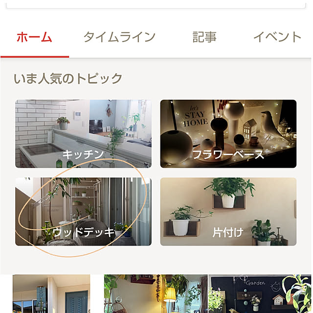 nobiさんの実例写真