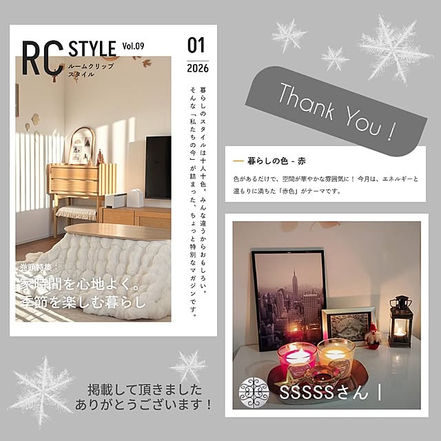 SSSSSさんの実例写真