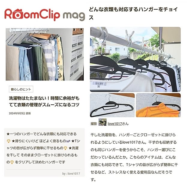 love1017さんの実例写真