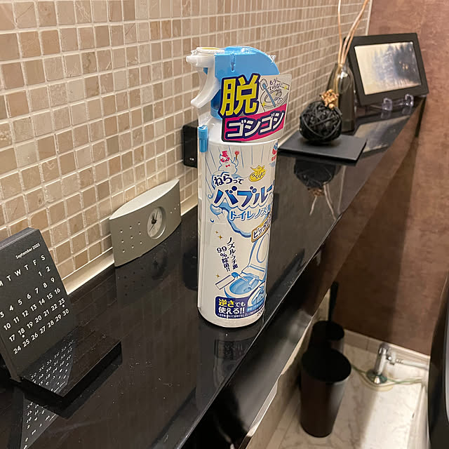 Yumiさんの部屋