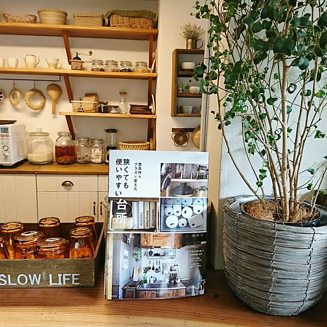 slow-lifeさんの実例写真