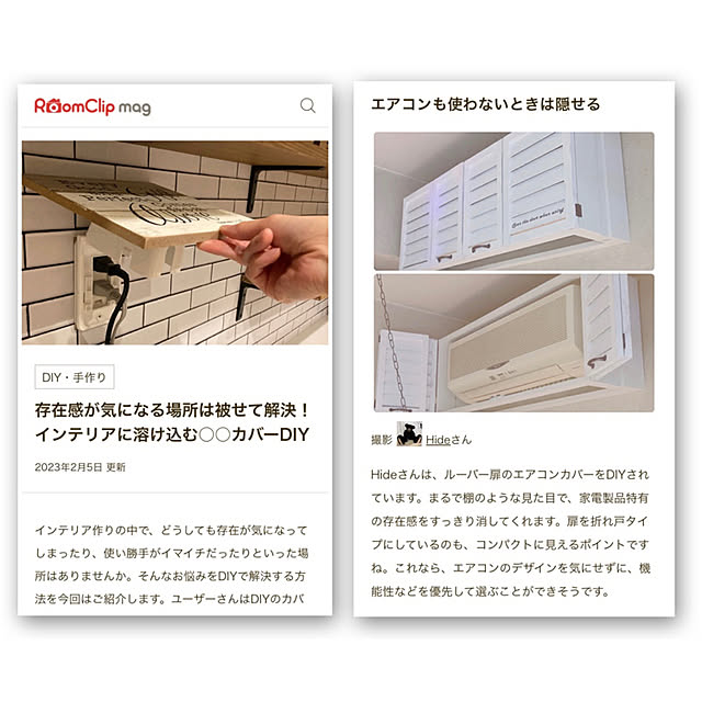 Hideさんの実例写真