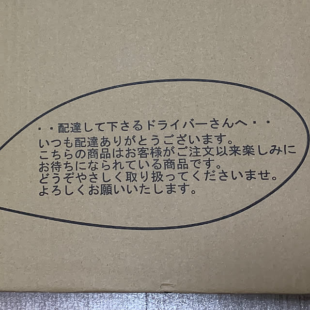 sssさんの実例写真