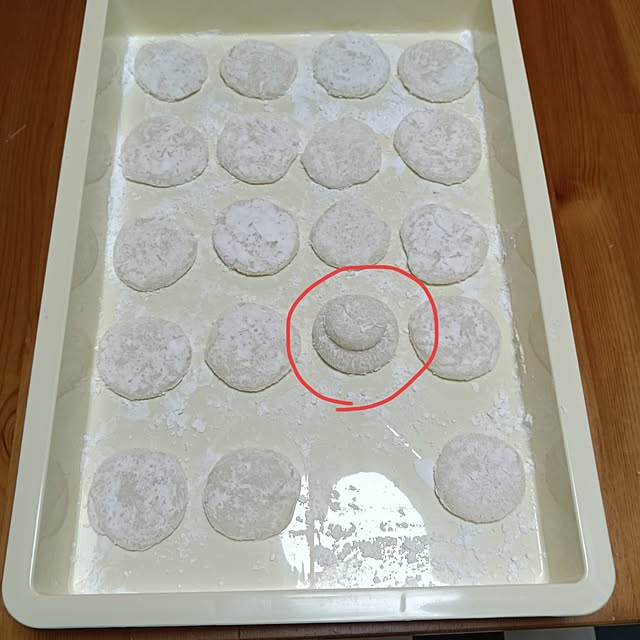 sumimarumiさんの部屋