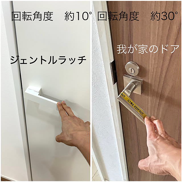 adamoさんの実例写真