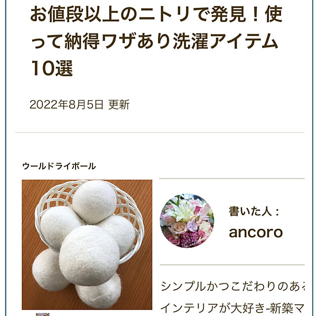 loliontoaliceveさんの実例写真