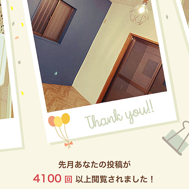 ichiさんの実例写真