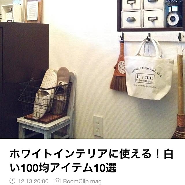 yu_chanさんの実例写真