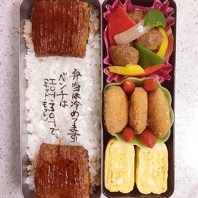 amatanさんの実例写真