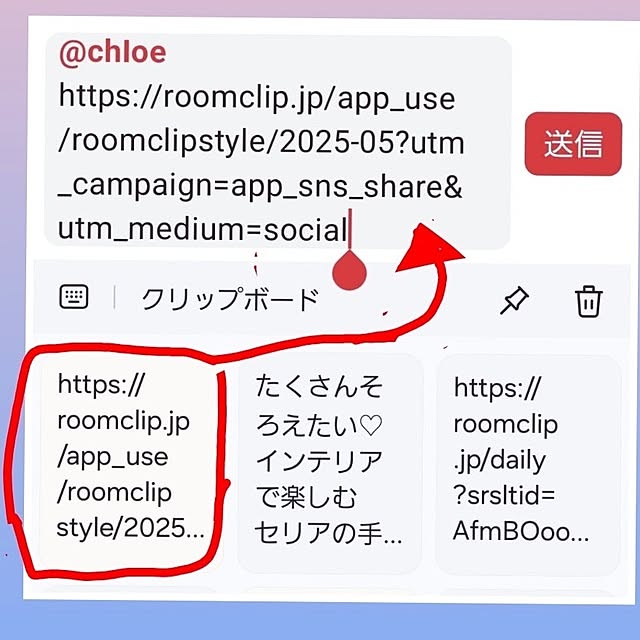 mocomocoさんの部屋