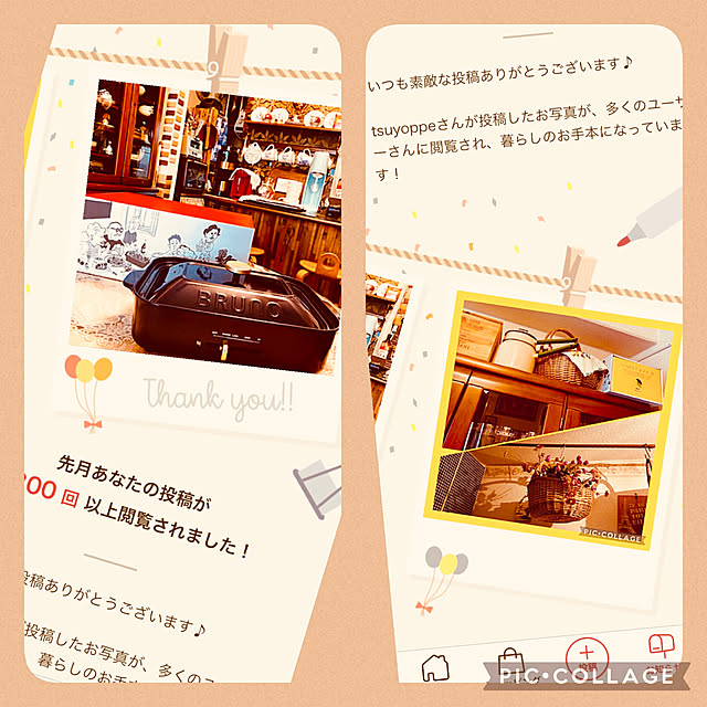 tsuyoppeさんの実例写真