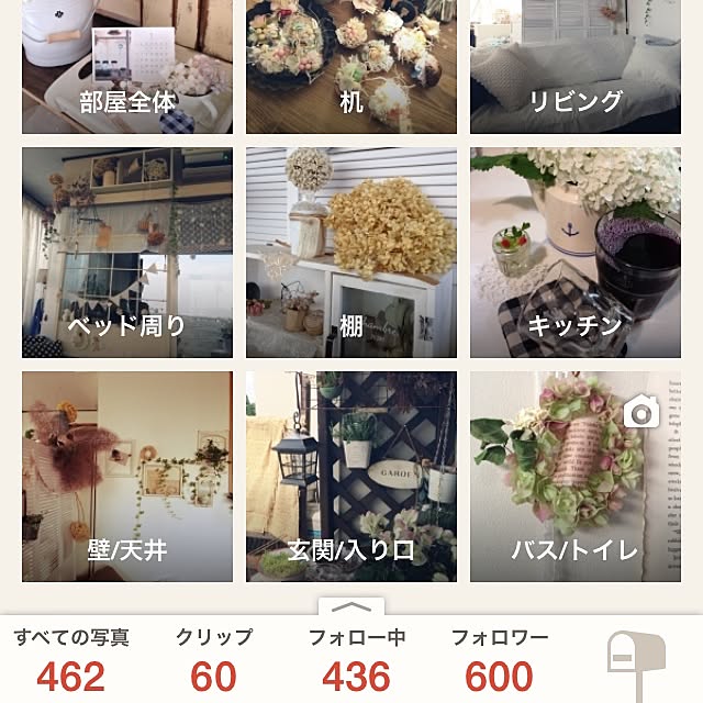 marikaさんの実例写真