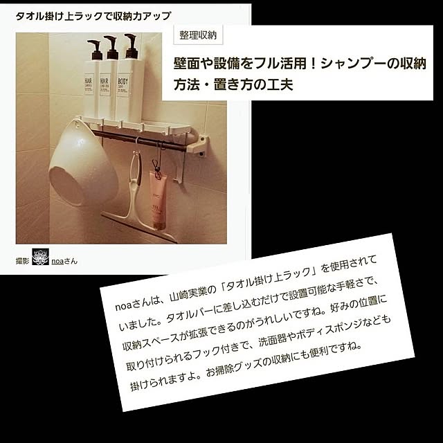 noaさんの実例写真
