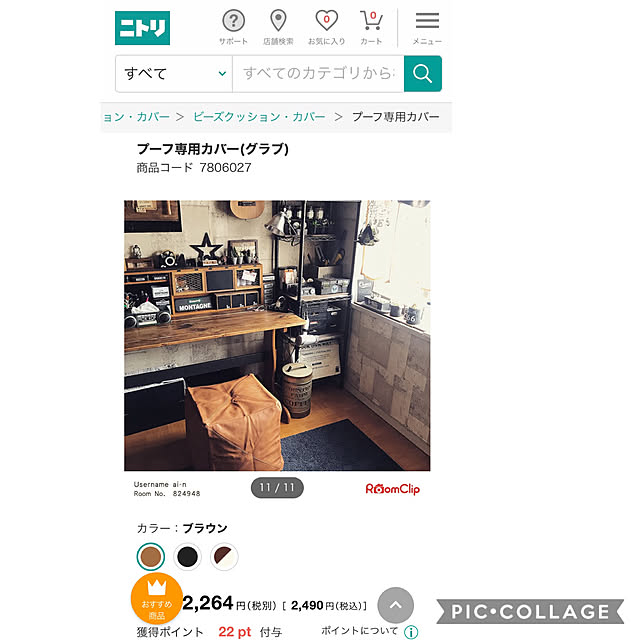 ai-nさんの実例写真